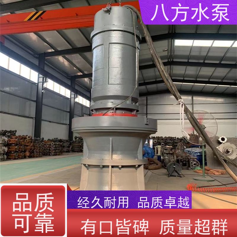 八方水泵 质量保障性能稳定安装便捷强劲动力 站泵房