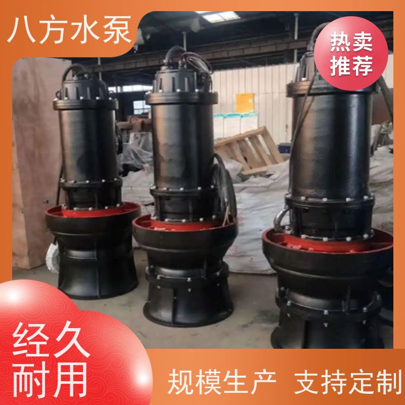 八方水泵 玻璃钢 轻质防腐结构 化工区域 抗洪防汛排涝泵站用排污泵