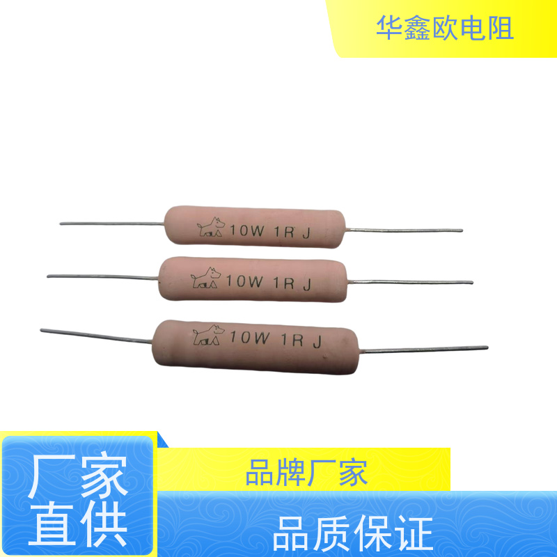 华鑫欧 330R KNP20W 品质保证 7W大功率线绕电阻