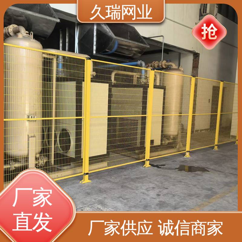 久瑞网业 隔离网围栏 建筑工地用 自动化智能设备 耐腐蚀