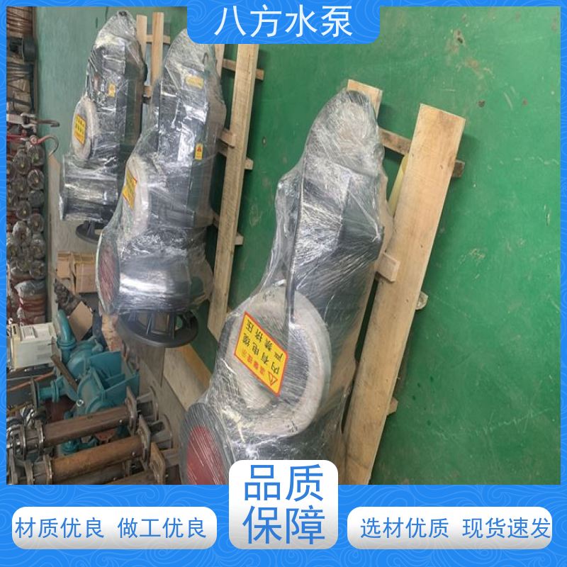 八方水泵 无堵塞大功率排水排污泵 小型喷泉泵 假山流水景观 