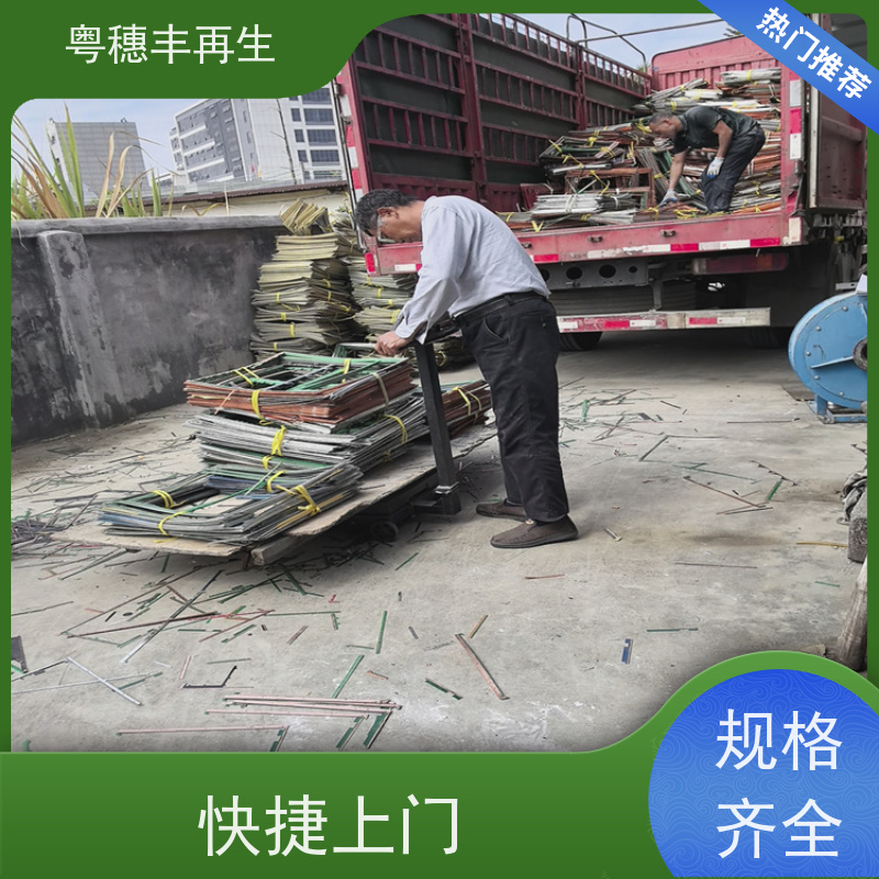 线路板高价钱回收厂家 高纯度耐磨 一站式服务