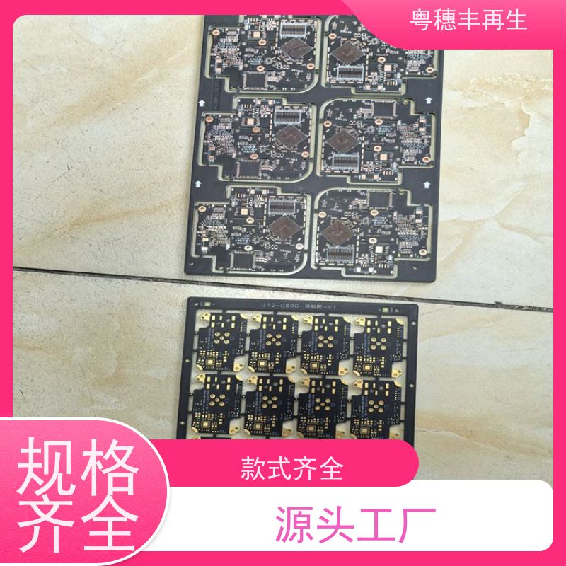 工厂库存线路板回收 交易快捷 全天24小时在线