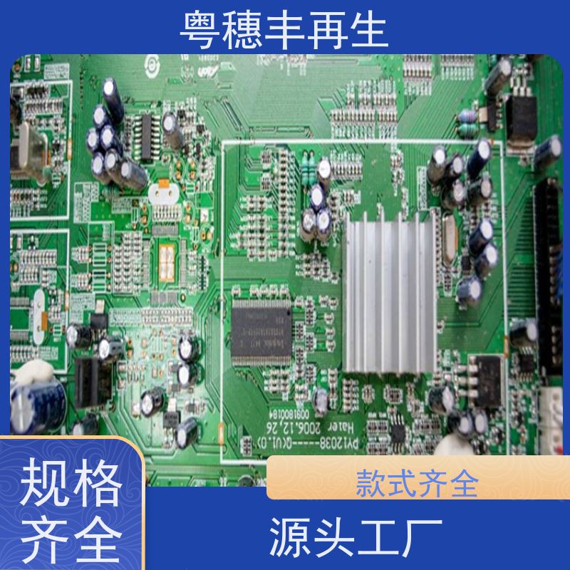 废旧电路板回收公司 模具材料电极 一站式服务