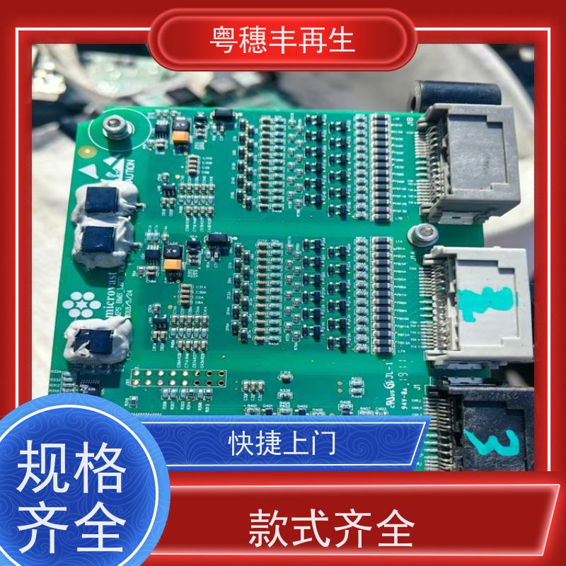 上门回收线路板厂家 按需定制 全天24小时在线