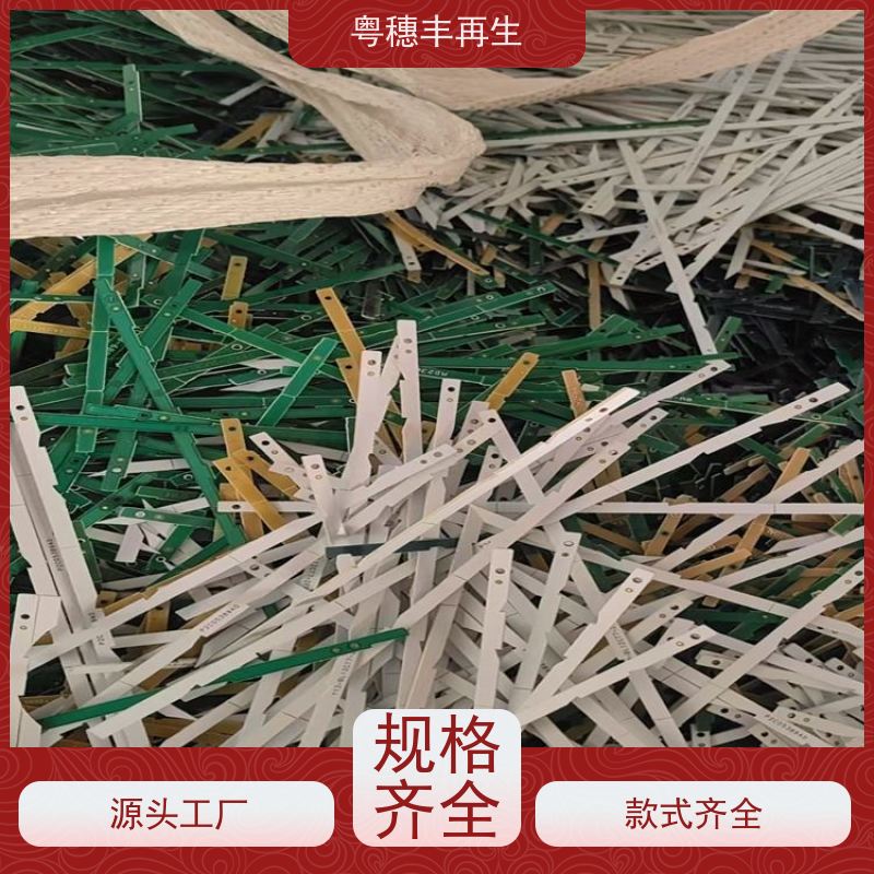 线路板边角料回收公司 按需定制 全天24小时在线