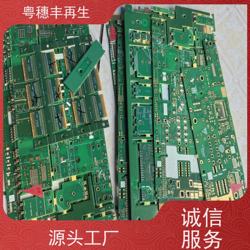 线路板打粉厂家 长期高价回收 全天24小时在线