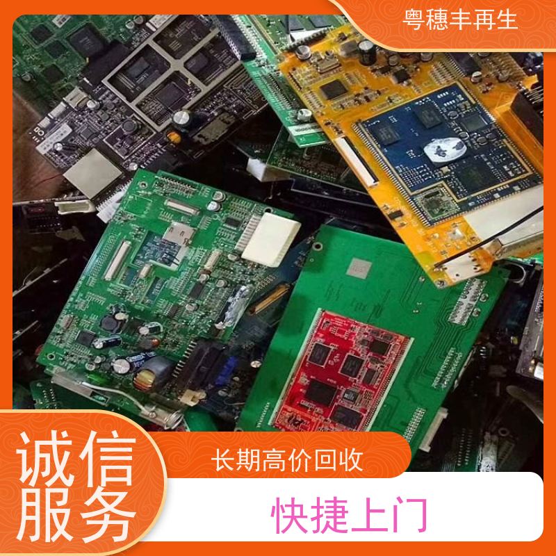 线路板高价钱回收厂家 送货上门 全天24小时在线