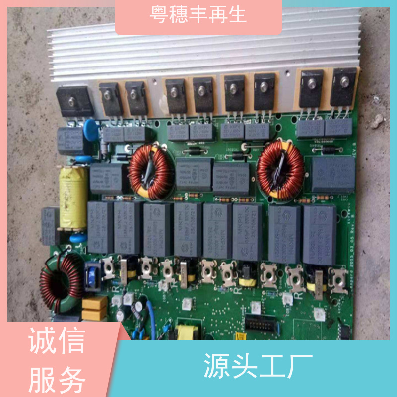 渡金线路板回收厂家 全国可收 粤穗丰再生资源