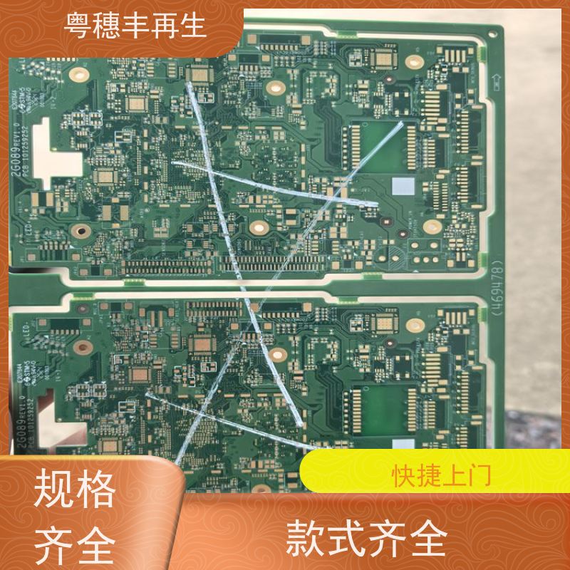 电子废料回收厂家 2026年走势 粤穗丰再生资源