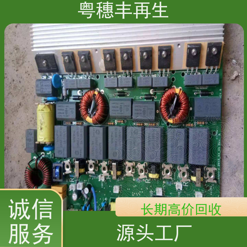 线路板高价钱回收厂家 加工定制 全天24小时在线