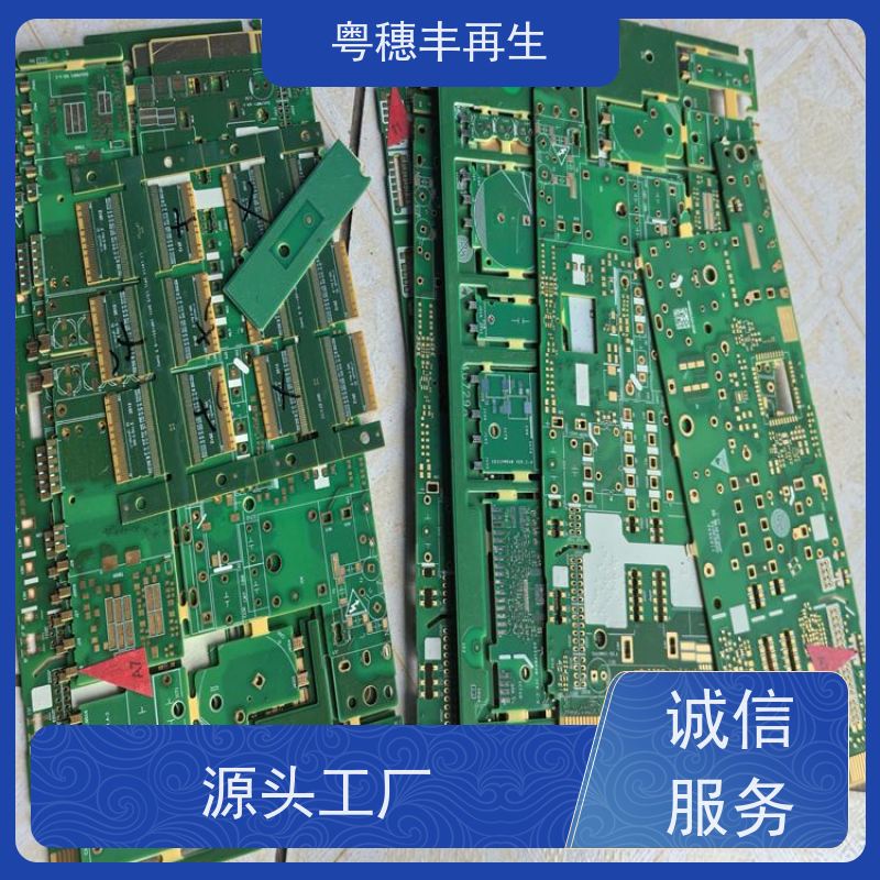 线路板提炼回收厂家 加工定制 全天24小时在线