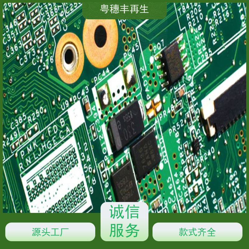 线路板破碎回收厂家 2026年走势 全天24小时在线