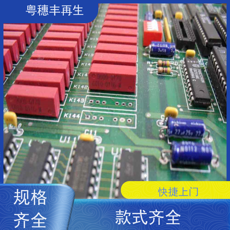 镀银线路板回收厂家 现款结算 全天24小时在线