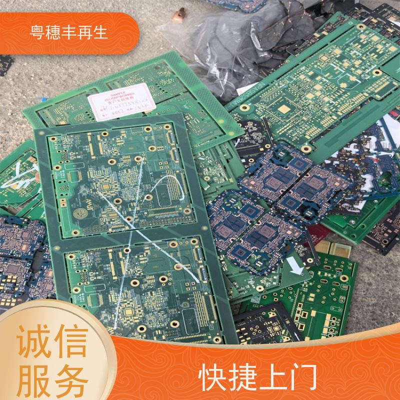 线路板回收公司 模具材料电极 全天24小时在线