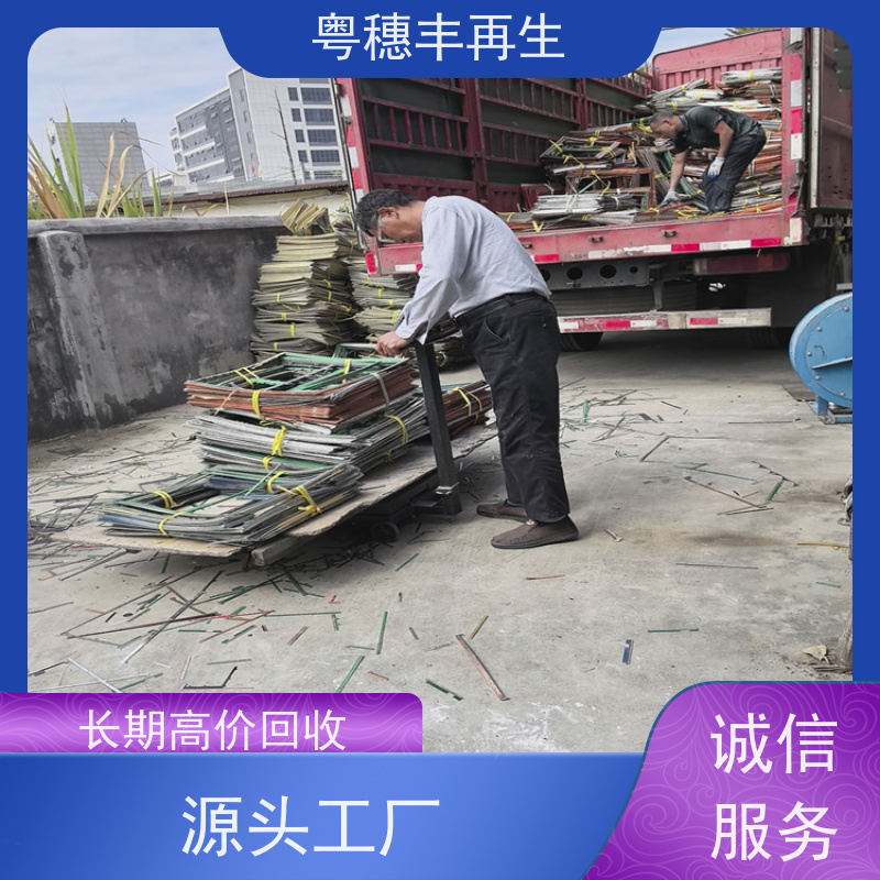 线路板边角料回收公司 品质保证 全天24小时在线