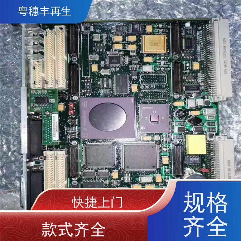 电子元器件回收厂家 品质保证 全天24小时在线