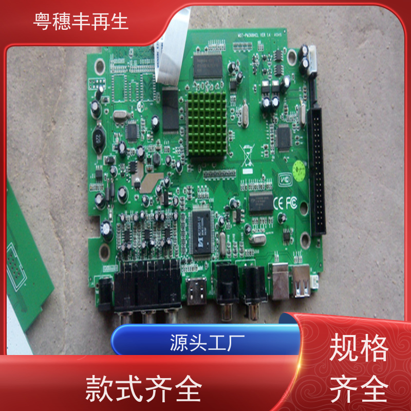 废旧电子元件回收厂家 品质保证 全天24小时在线