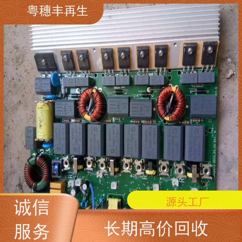 镀金线路板回收厂家 高纯度耐磨 粤穗丰再生资源