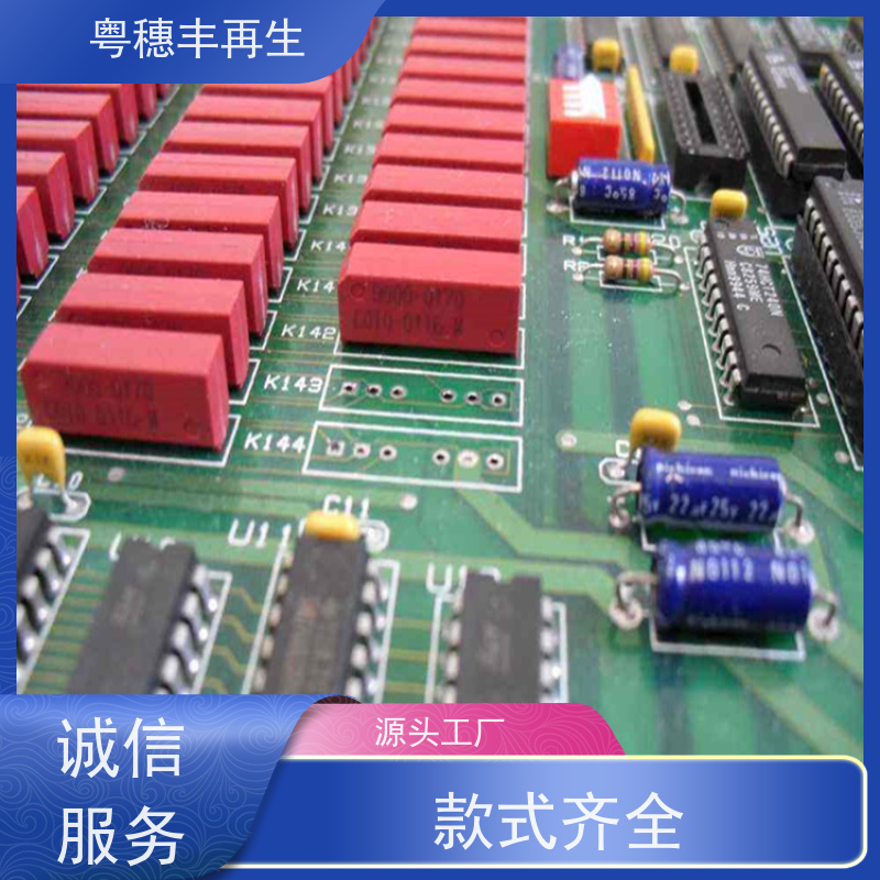 线路板废料回收公司 全国可收 全天24小时在线