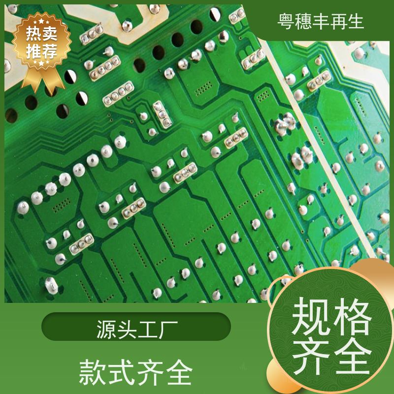 线路板边角料回收公司 可随时致电 全国可上门