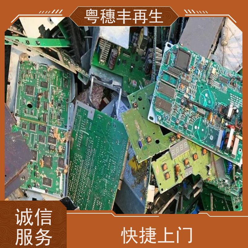 上门回收线路板厂家 种类不限 全天24小时在线
