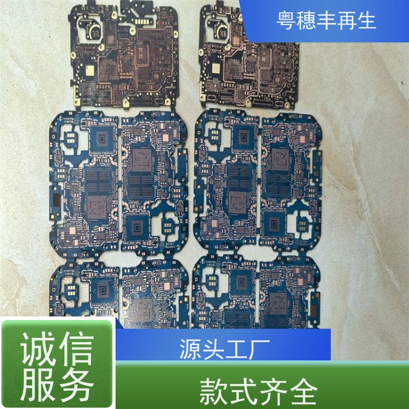 线路板下脚料回收公司 快捷上门 全天24小时在线