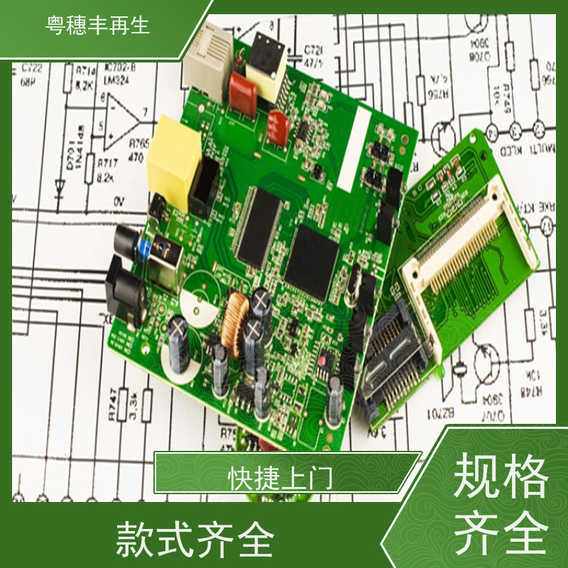 线路板提炼回收厂家 模具材料电极 一站式服务
