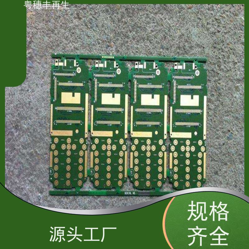 镀银线路板回收厂家 二手收购 粤穗丰再生资源