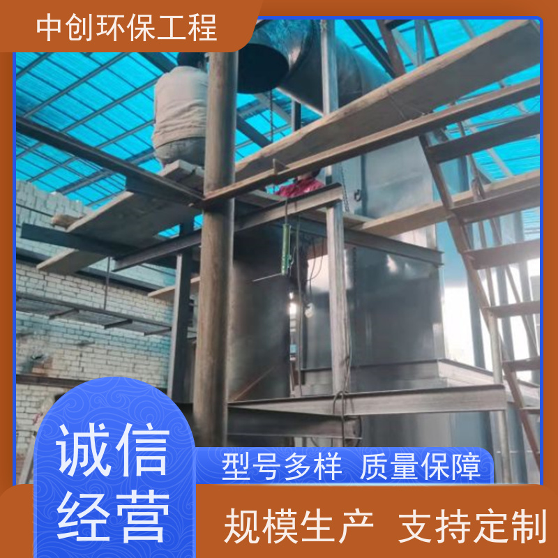 SCR自动化DCS系统 半干法脱硫设备 厂家发货 中创环保