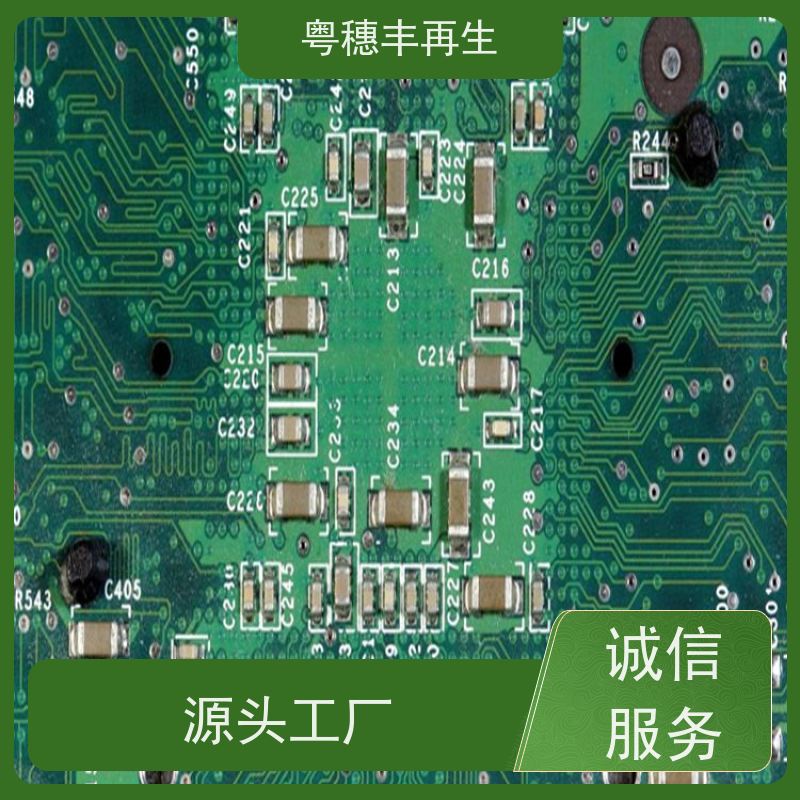 线路板废料回收公司 诚信交易 全天24小时在线