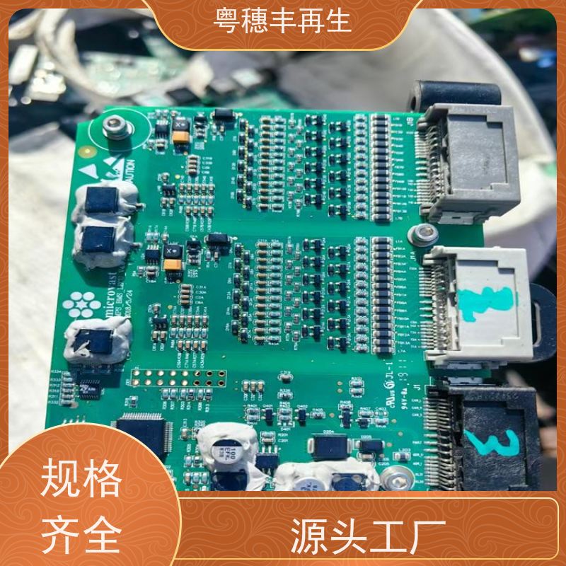 广东线路板回收厂家 全国包邮 全天24小时在线