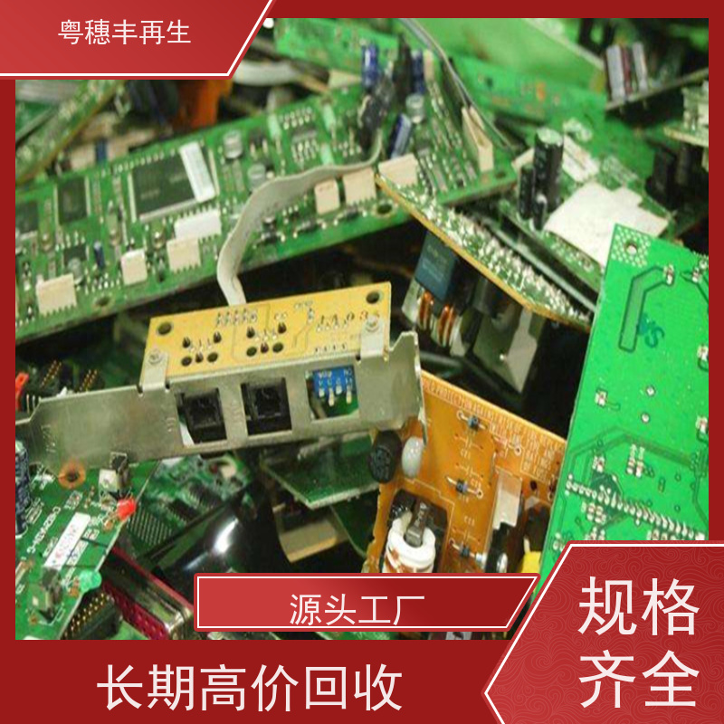 线路板破碎回收厂家 源头工厂 全天24小时在线