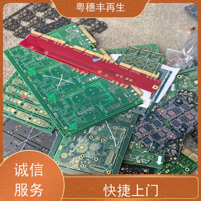 电子元器件回收厂家 传图估价 全天24小时在线