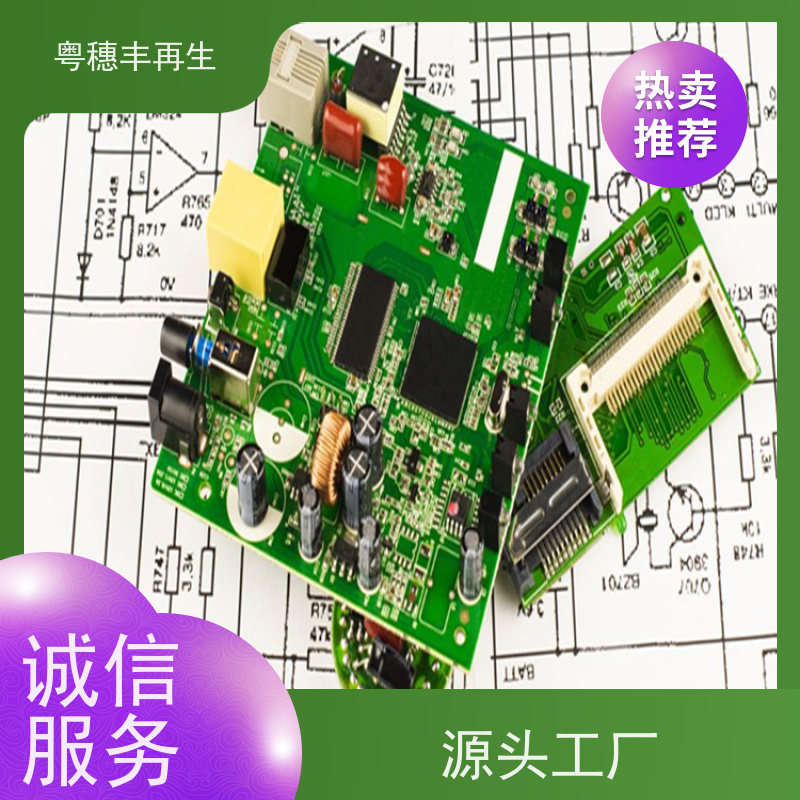 线路板破碎回收厂家 送货上门 全天24小时在线