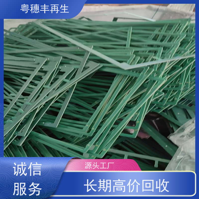 线路板高价钱回收厂家 服务优良 全天24小时在线