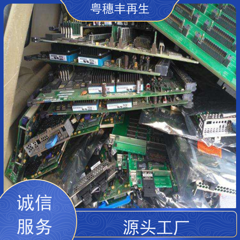 大量回收线路板厂家 传图估价 全天24小时在线