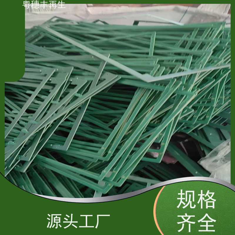 线路板破碎回收厂家 送货上门 粤穗丰再生资源
