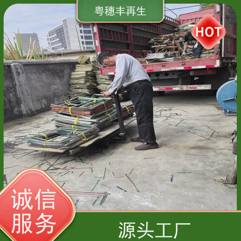 含金电路板回收公司 模具材料电极 全国可上门