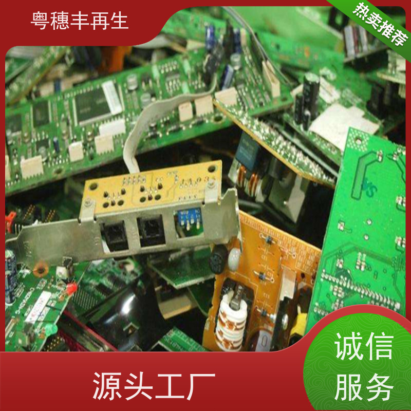 废旧电子元件回收厂家 全国包邮 全天24小时在线