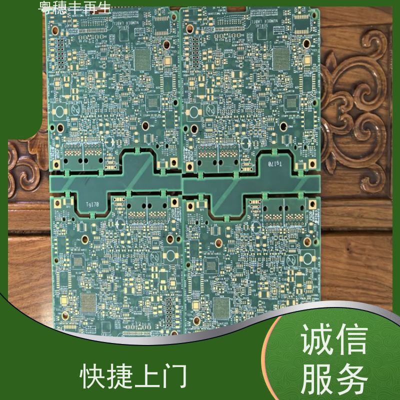 线路板边角料回收公司 支持免费寄样 粤穗丰再生资源
