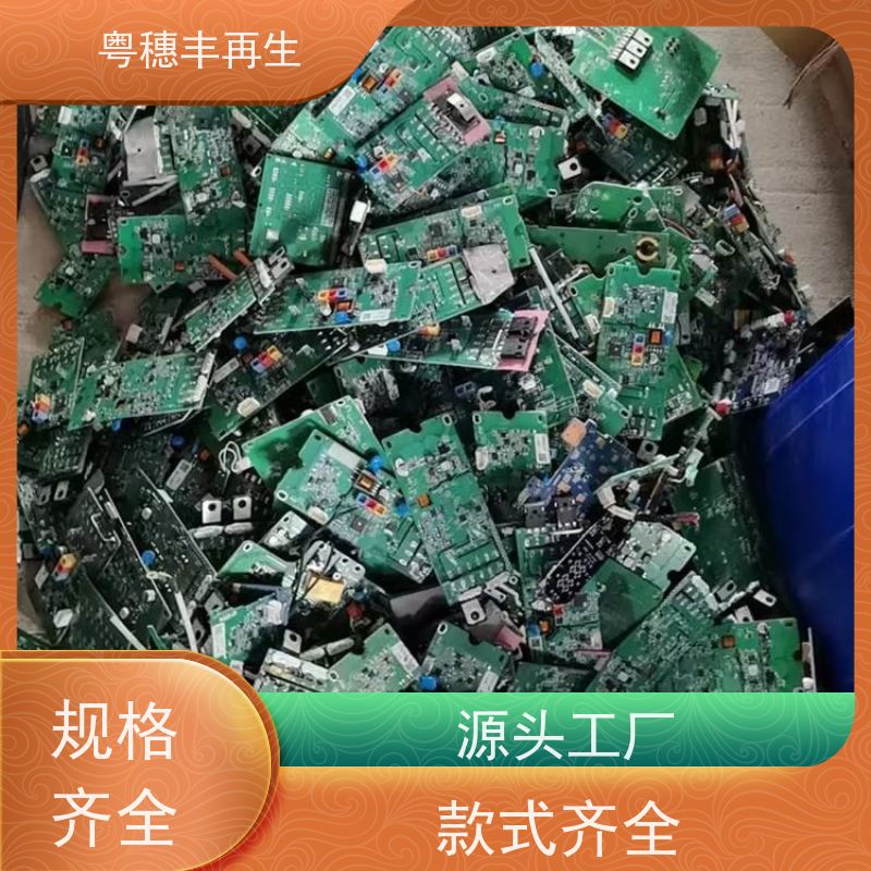 线路板处理回收厂家 2026年走势 全天24小时在线