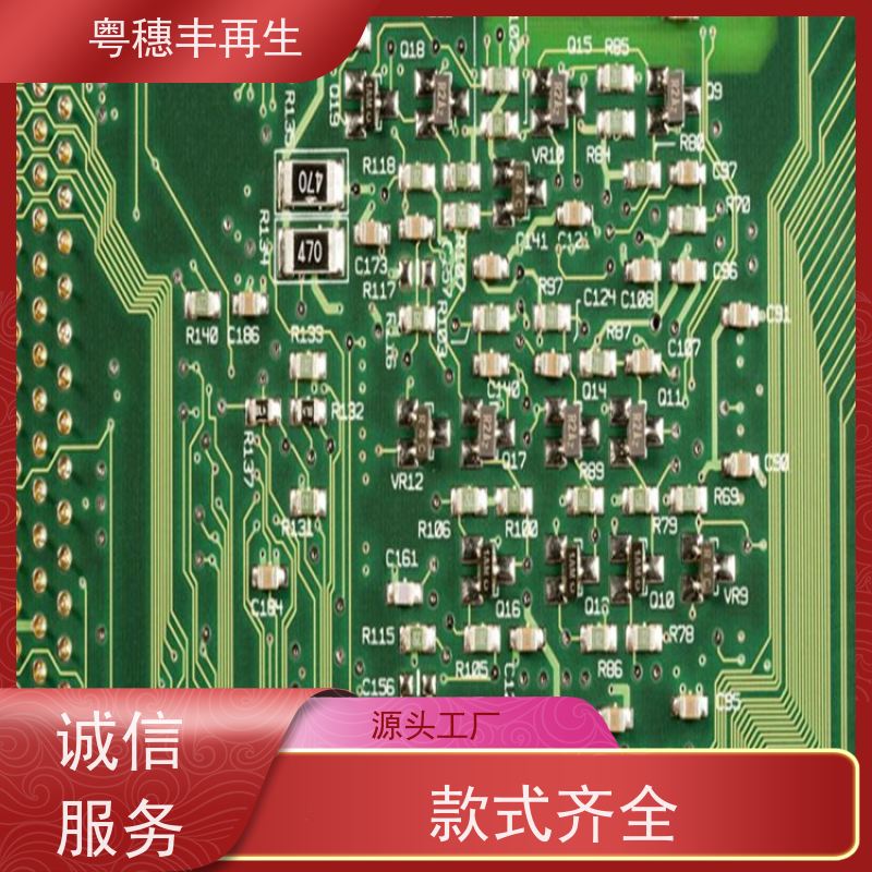 废旧线路板回收公司 免费估价 全天24小时在线