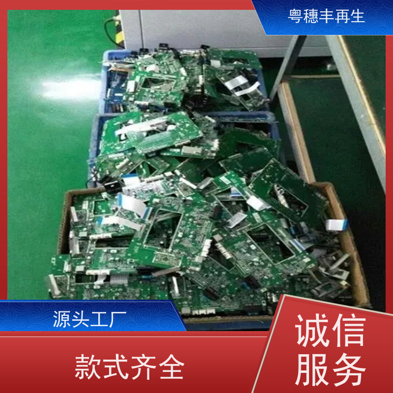 上门回收线路板厂家 加工定制 全天24小时在线