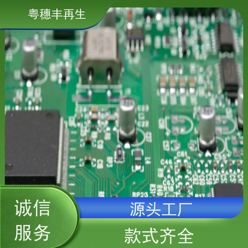 镀银线路板回收厂家 支持免费寄样 全国可上门