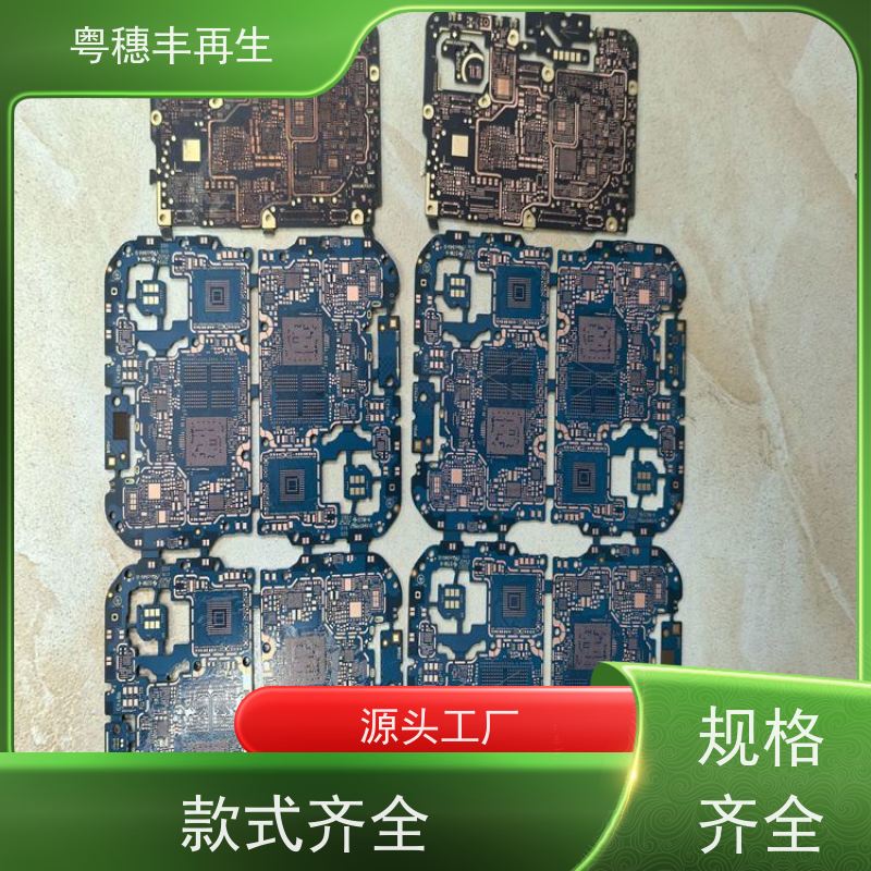 广东线路板回收厂家 诚信服务 全天24小时在线