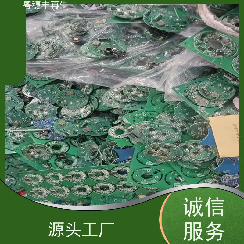 线路板高价钱回收厂家 模具材料电极 全天24小时在线