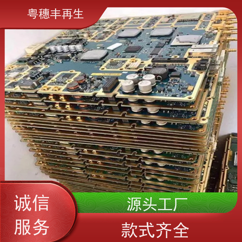 镀银线路板回收厂家 库存清理 全天24小时在线