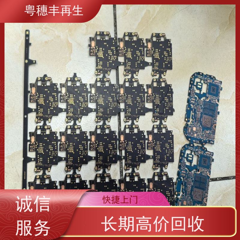 正规线路板回收公司 二手收购 全天24小时在线
