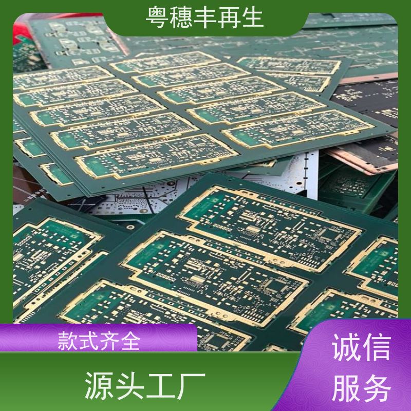 工厂库存线路板回收 高纯度耐磨 全天24小时在线